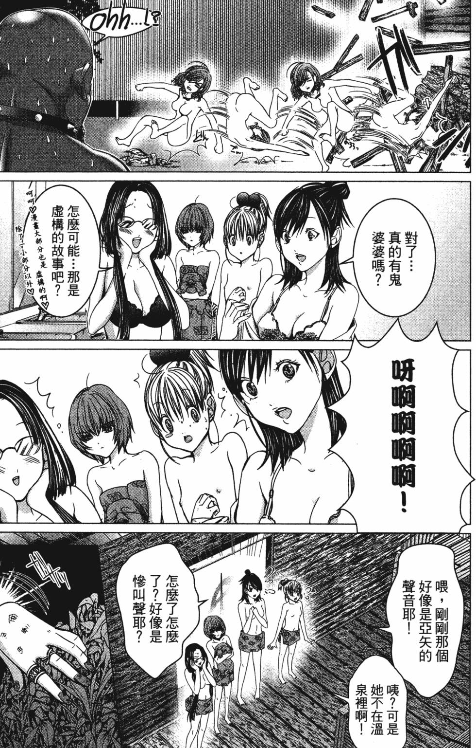 第179页