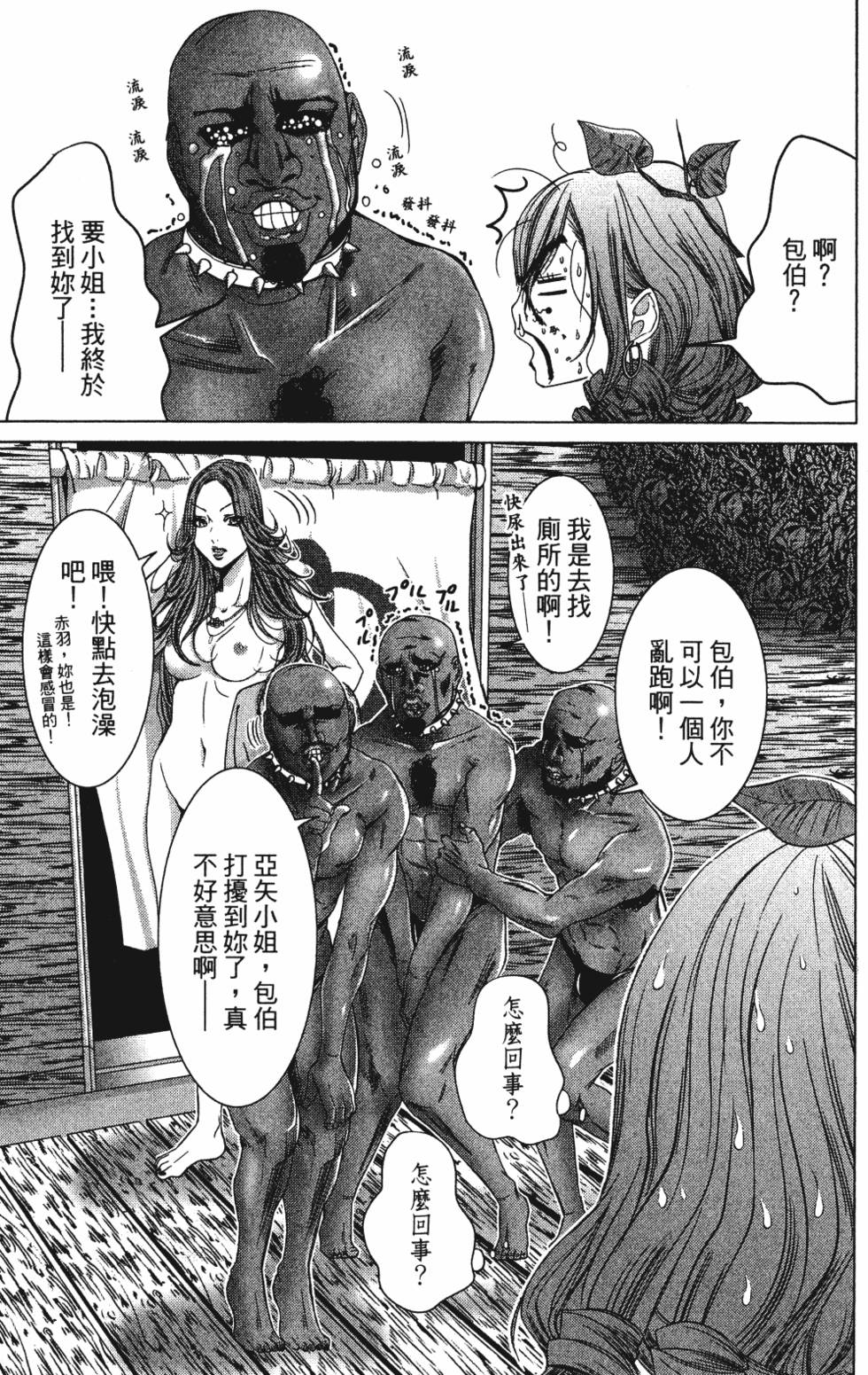 第183页