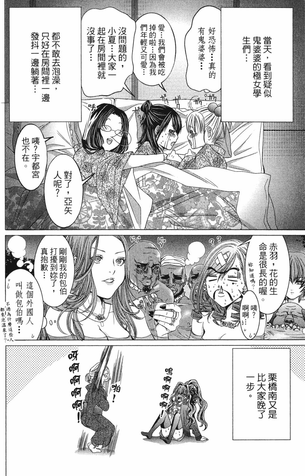 第184页
