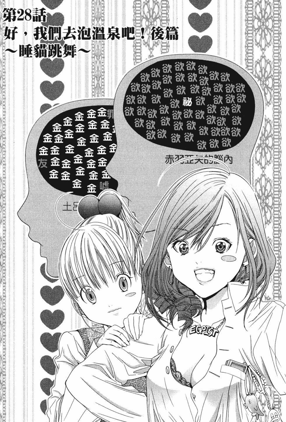第185页