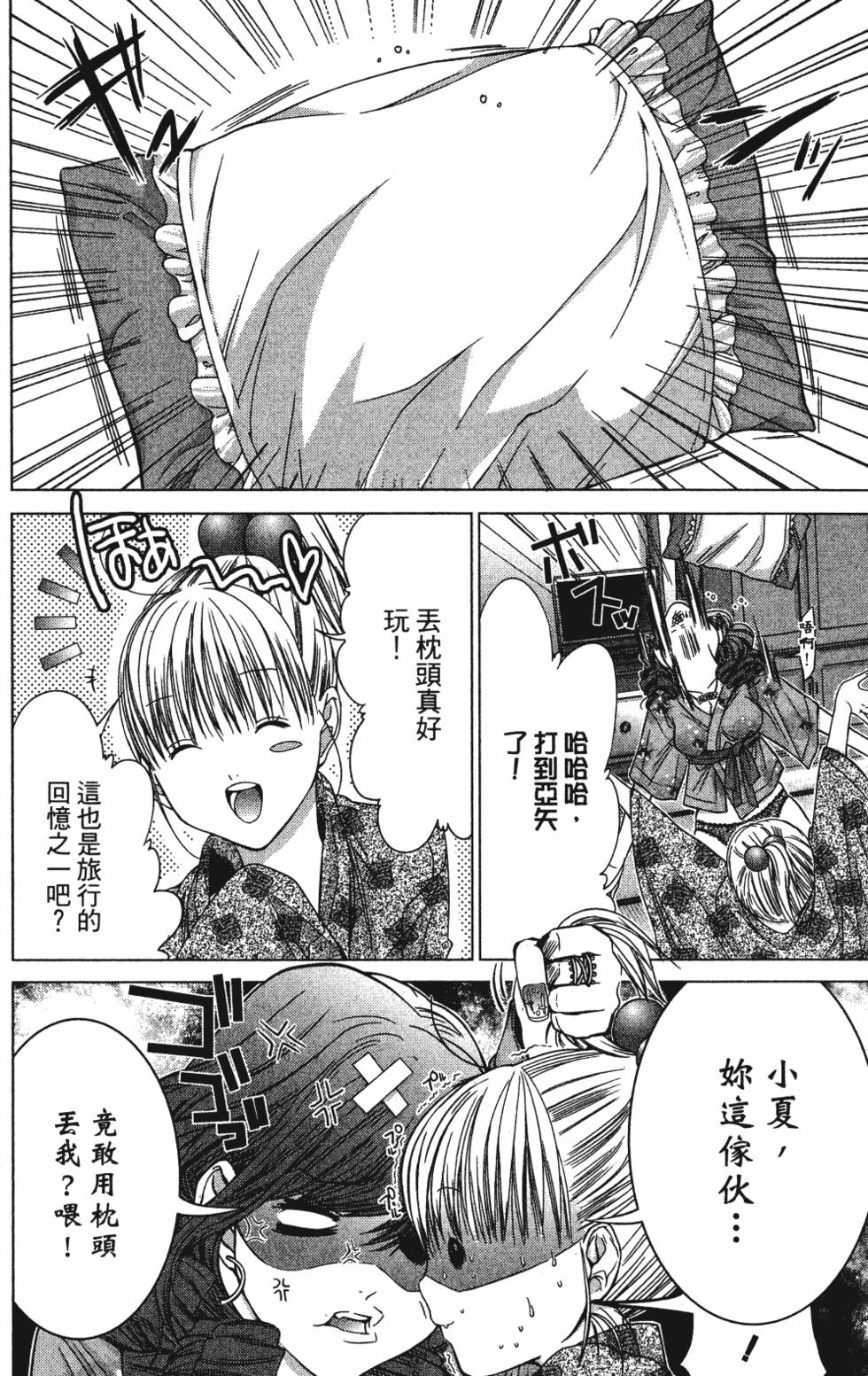 第186页