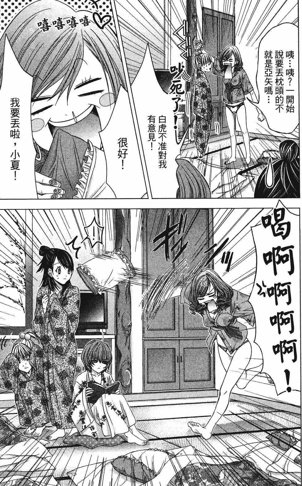 第187页