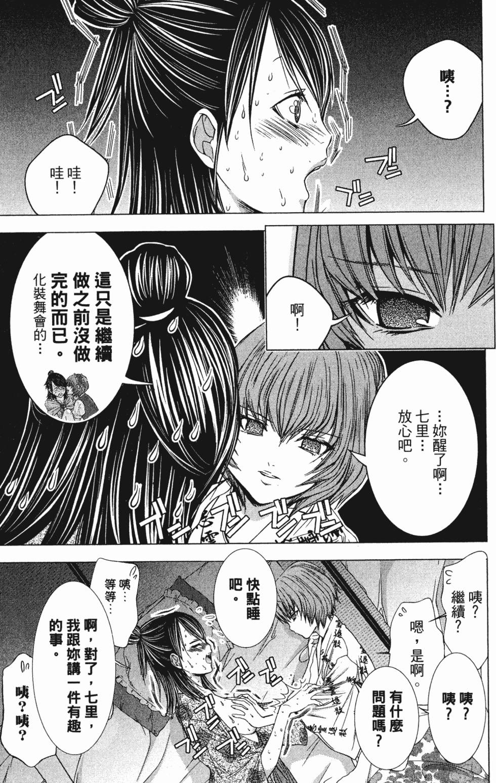 第193页