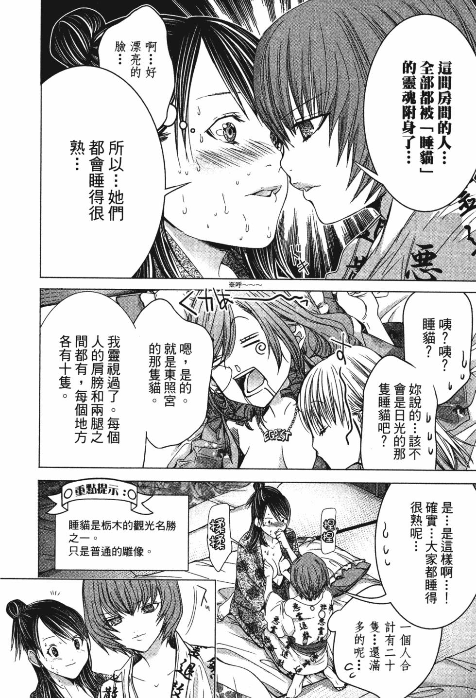 第194页