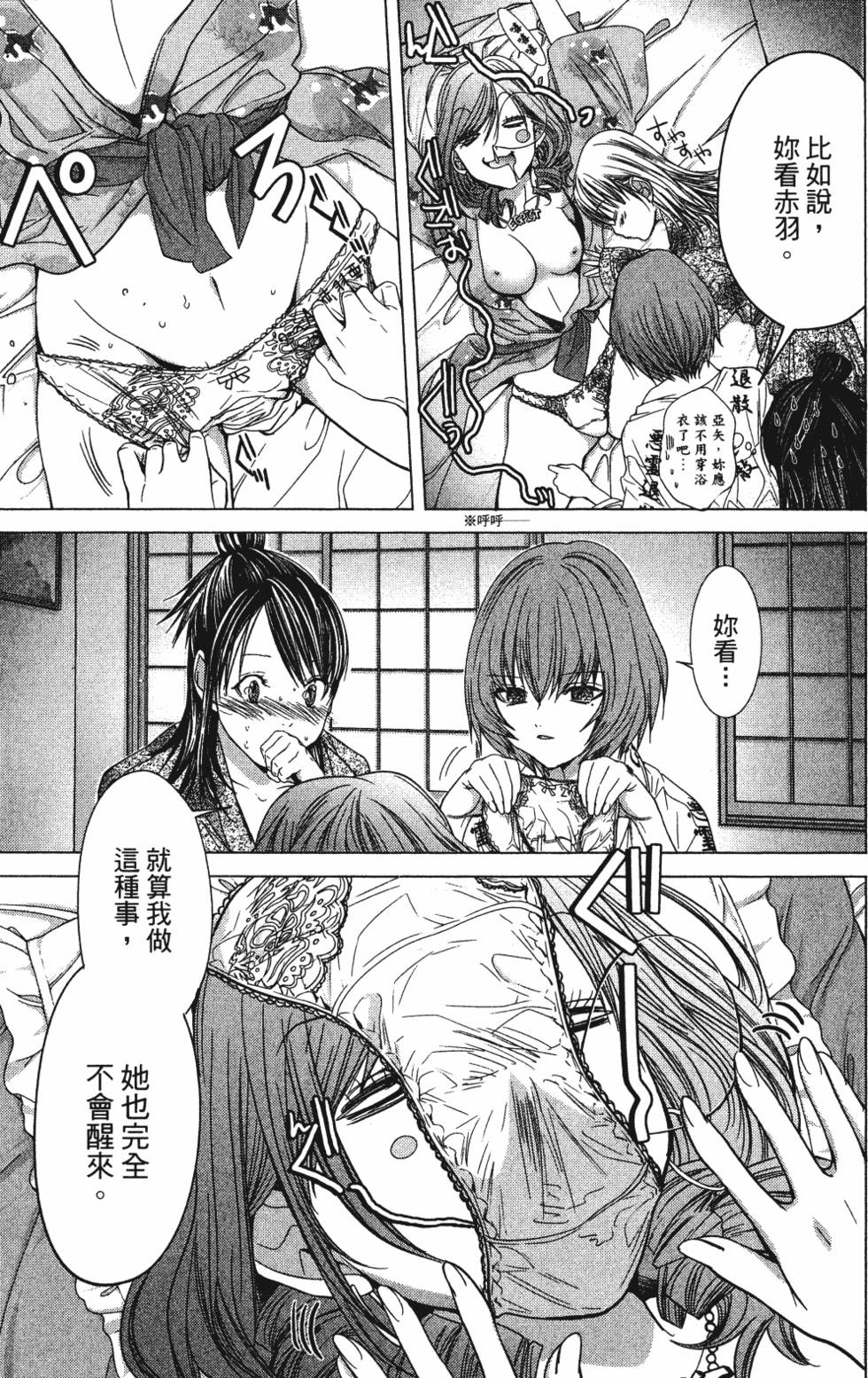 第195页