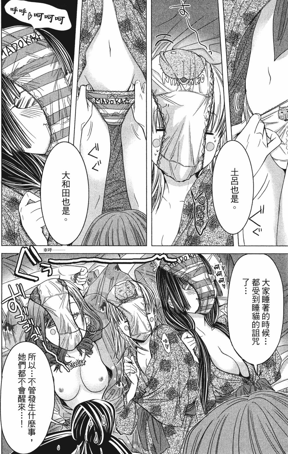 第196页