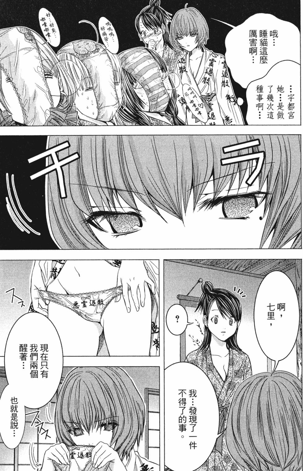 第197页