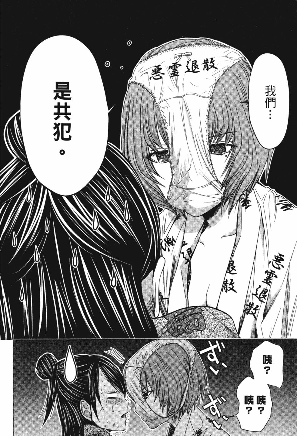 第198页