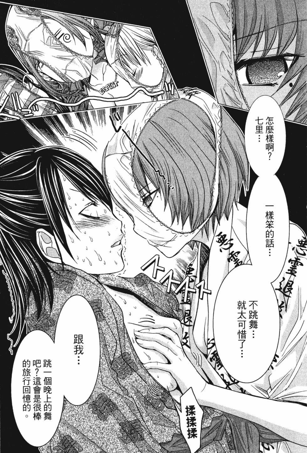 第199页