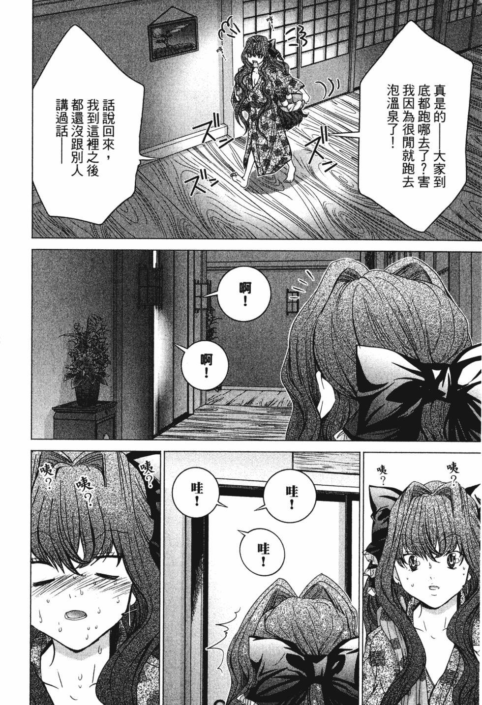 第202页