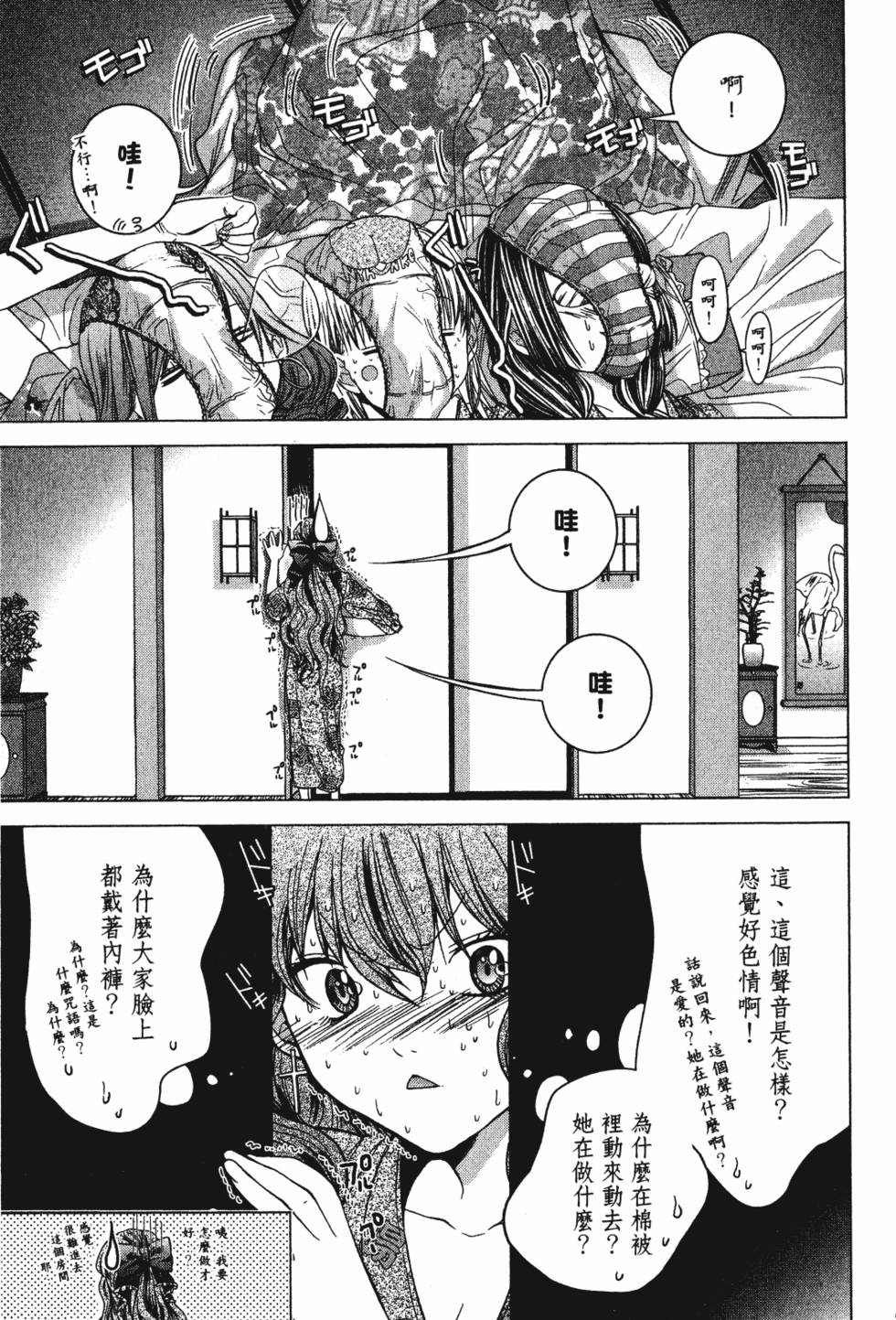 第203页