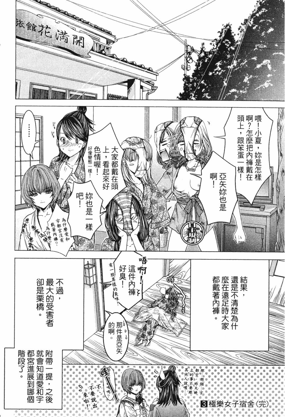 第204页