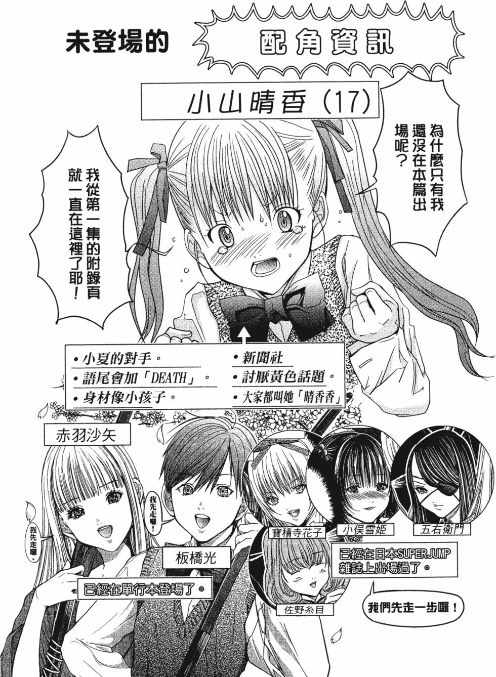 第205页