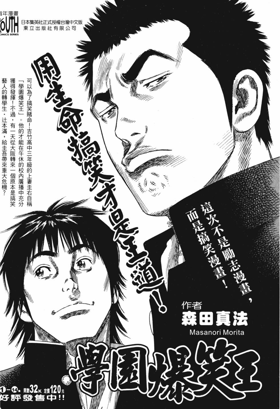 第208页
