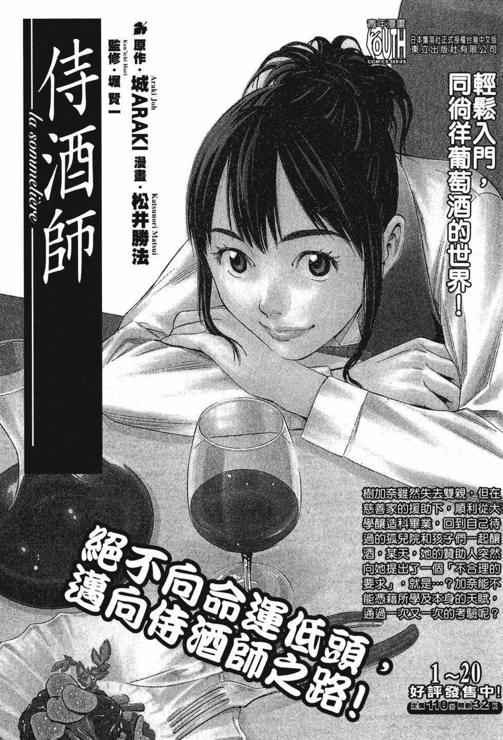 第209页