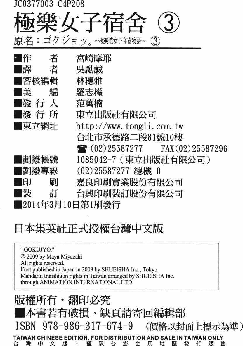 第210页
