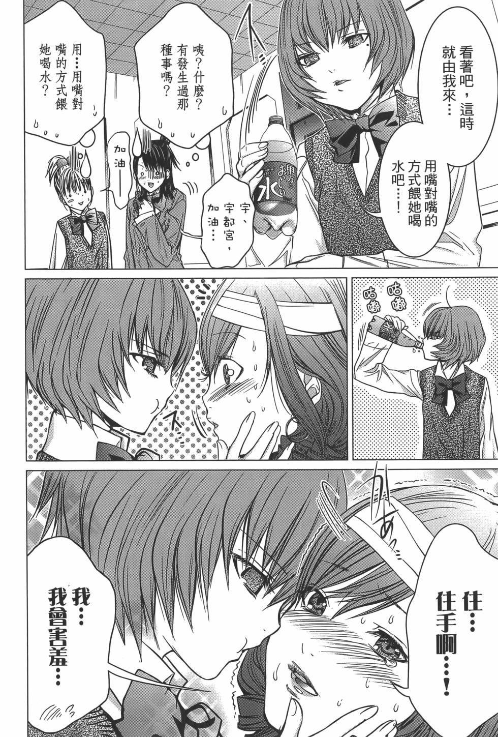 第58页