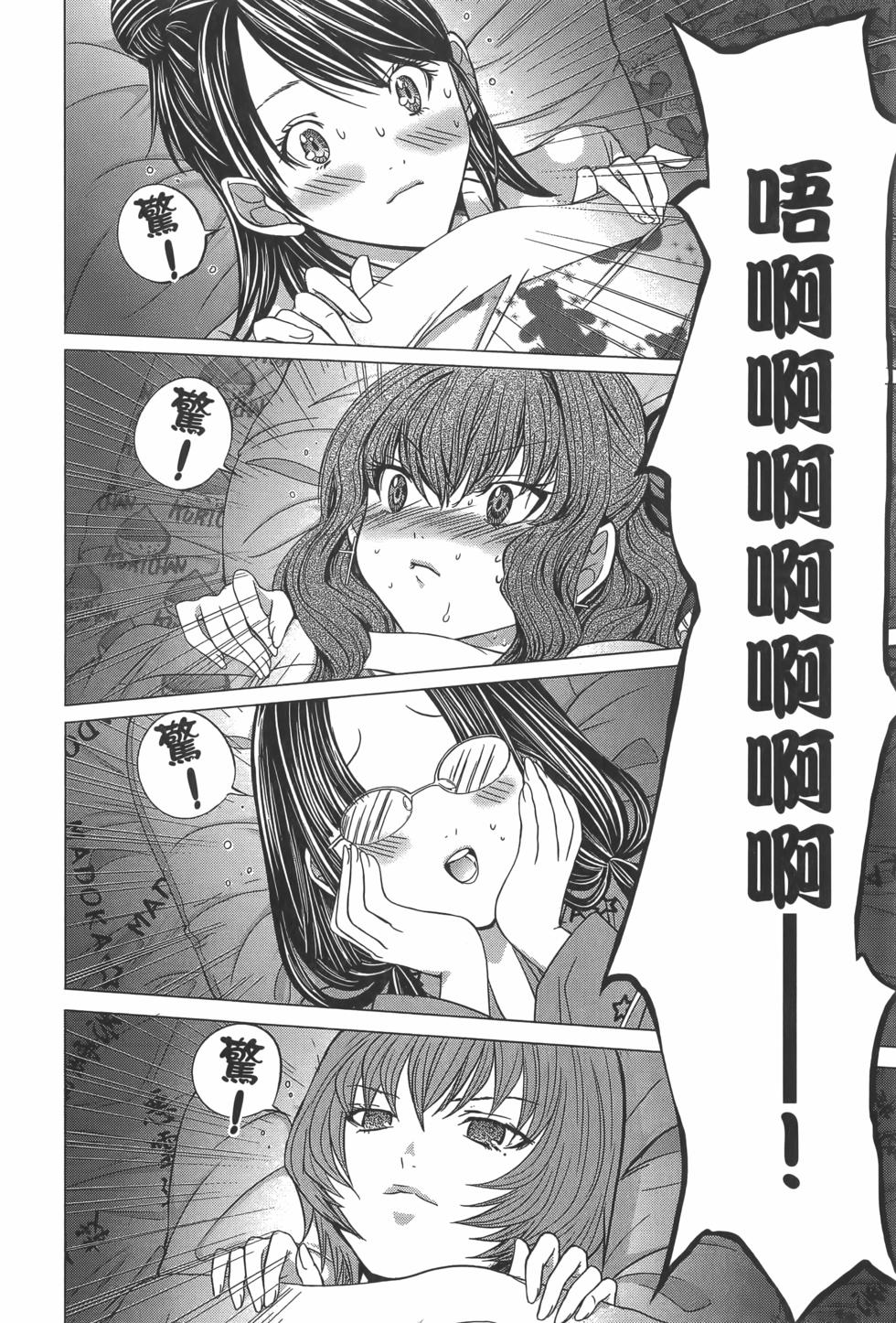 第66页