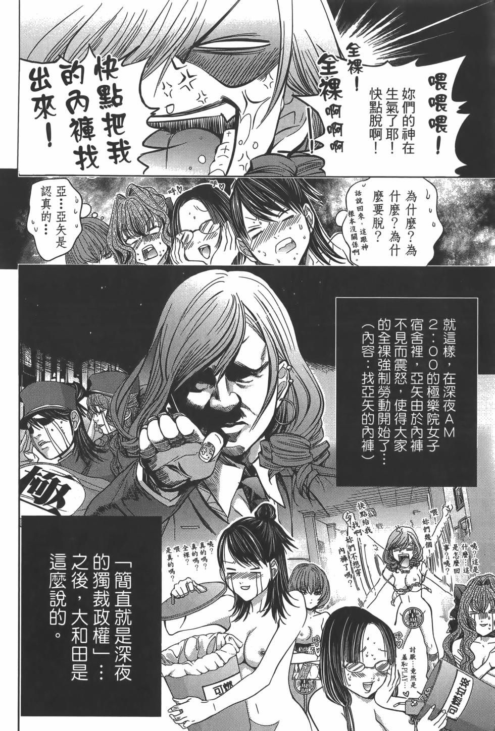 第76页