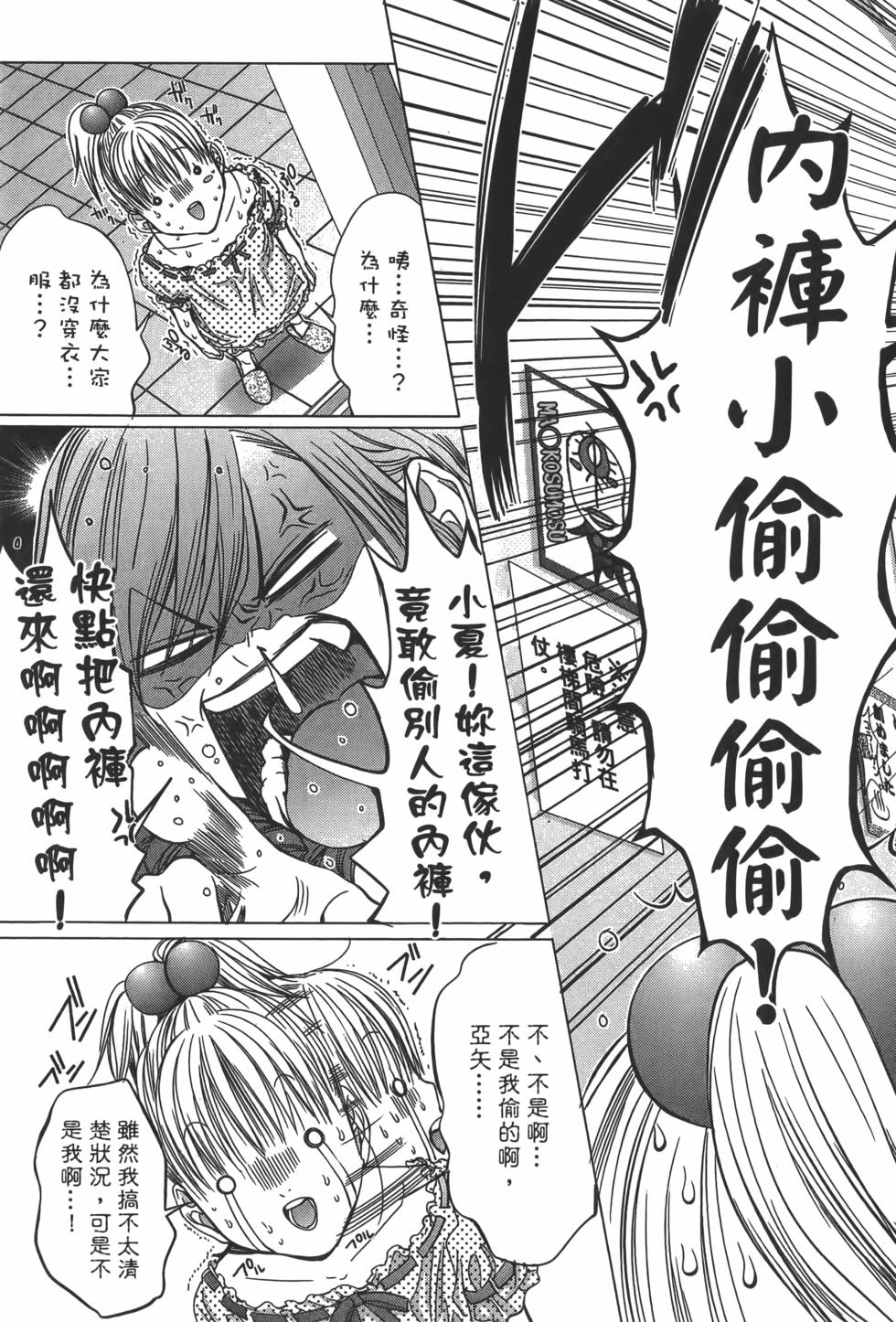 第81页