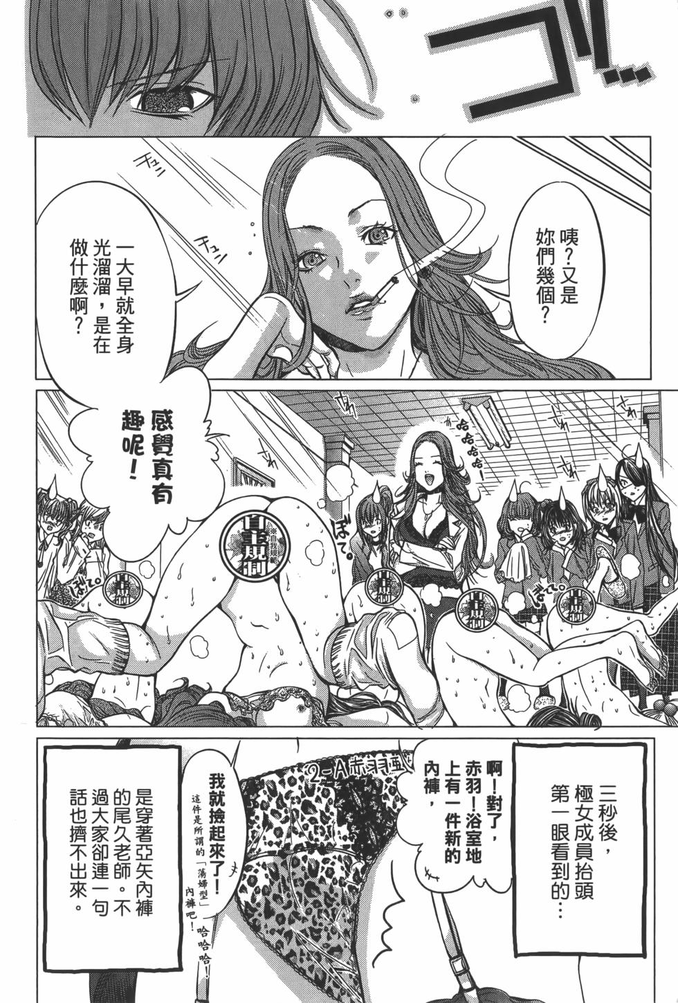 第84页