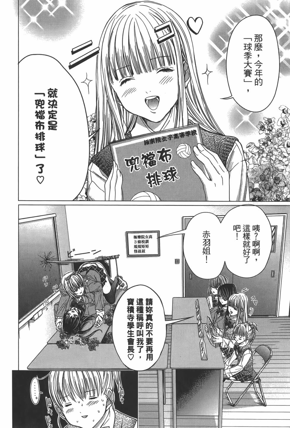 第88页