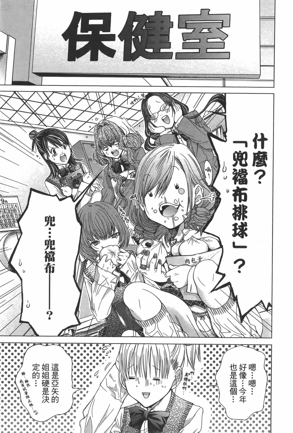 第89页