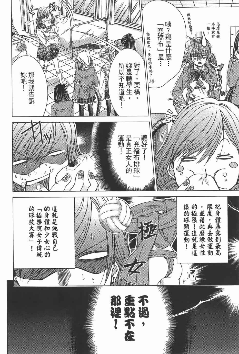 第90页