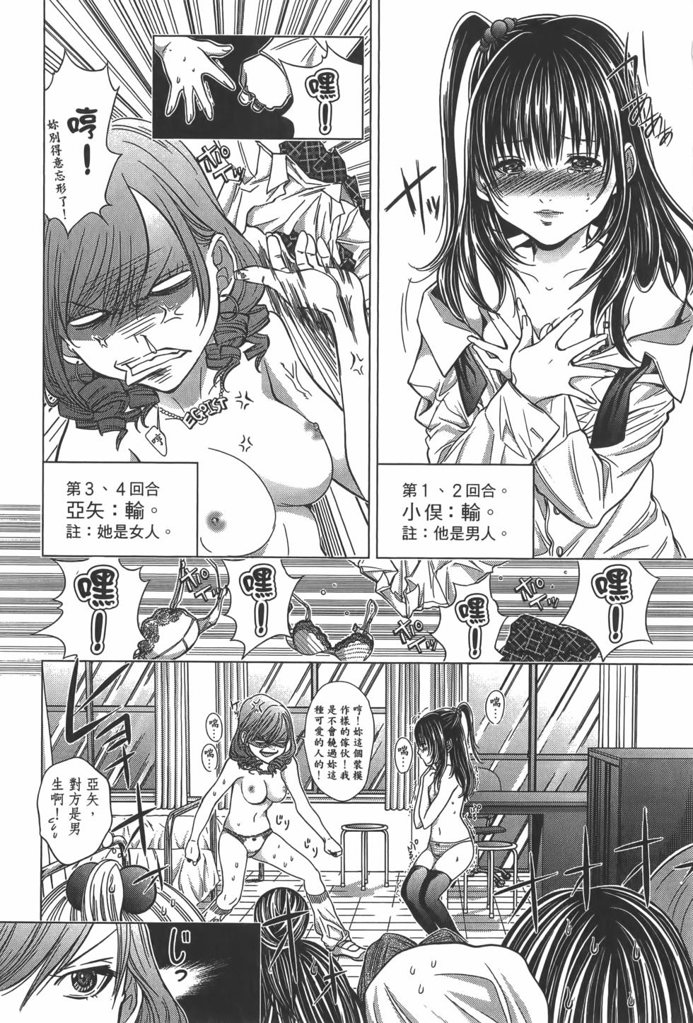 第100页