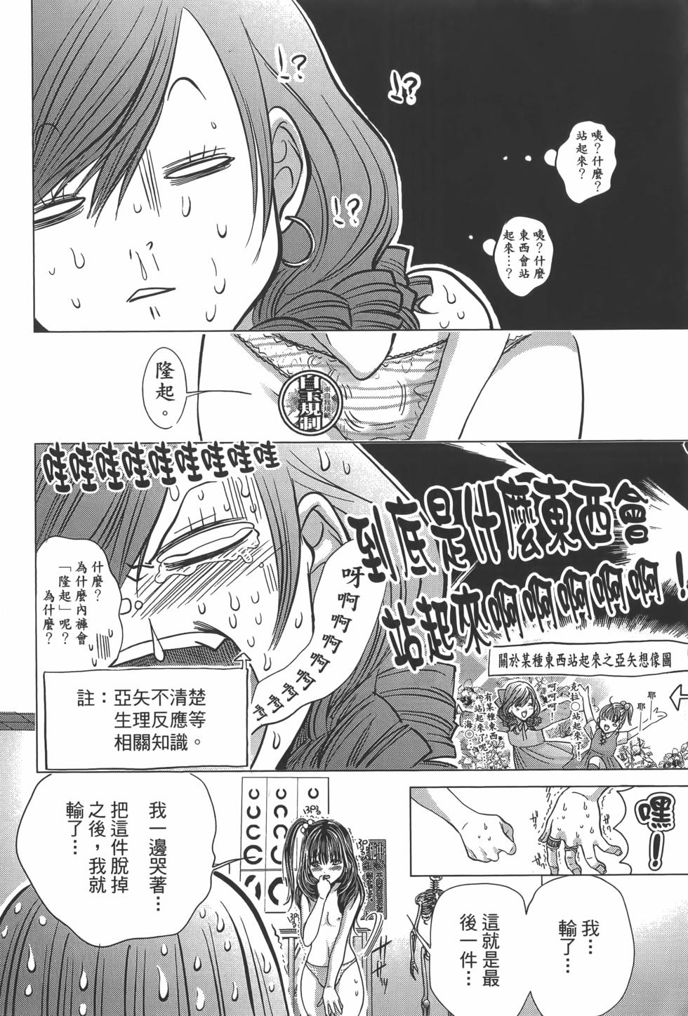 第102页