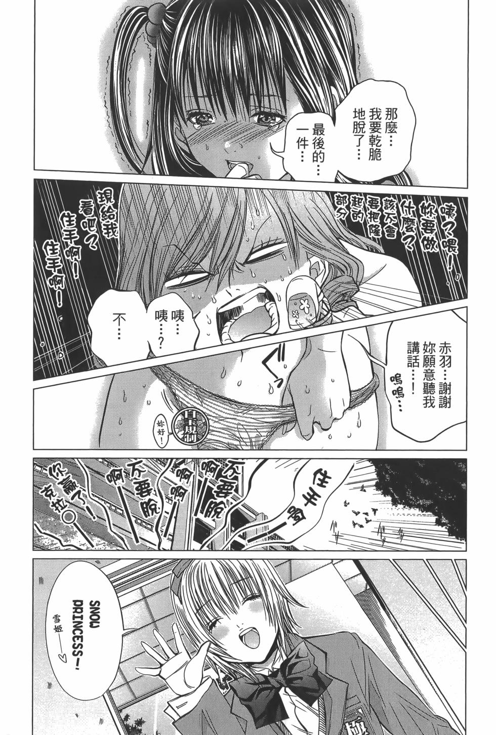第103页