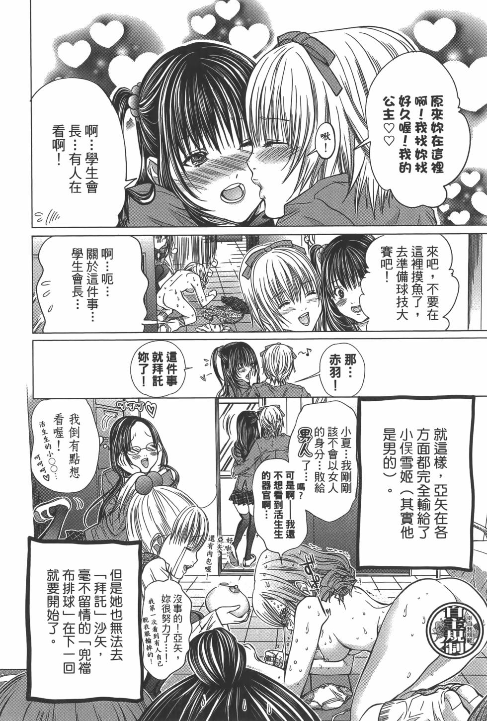 第104页