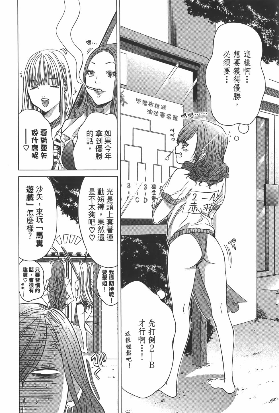 第106页