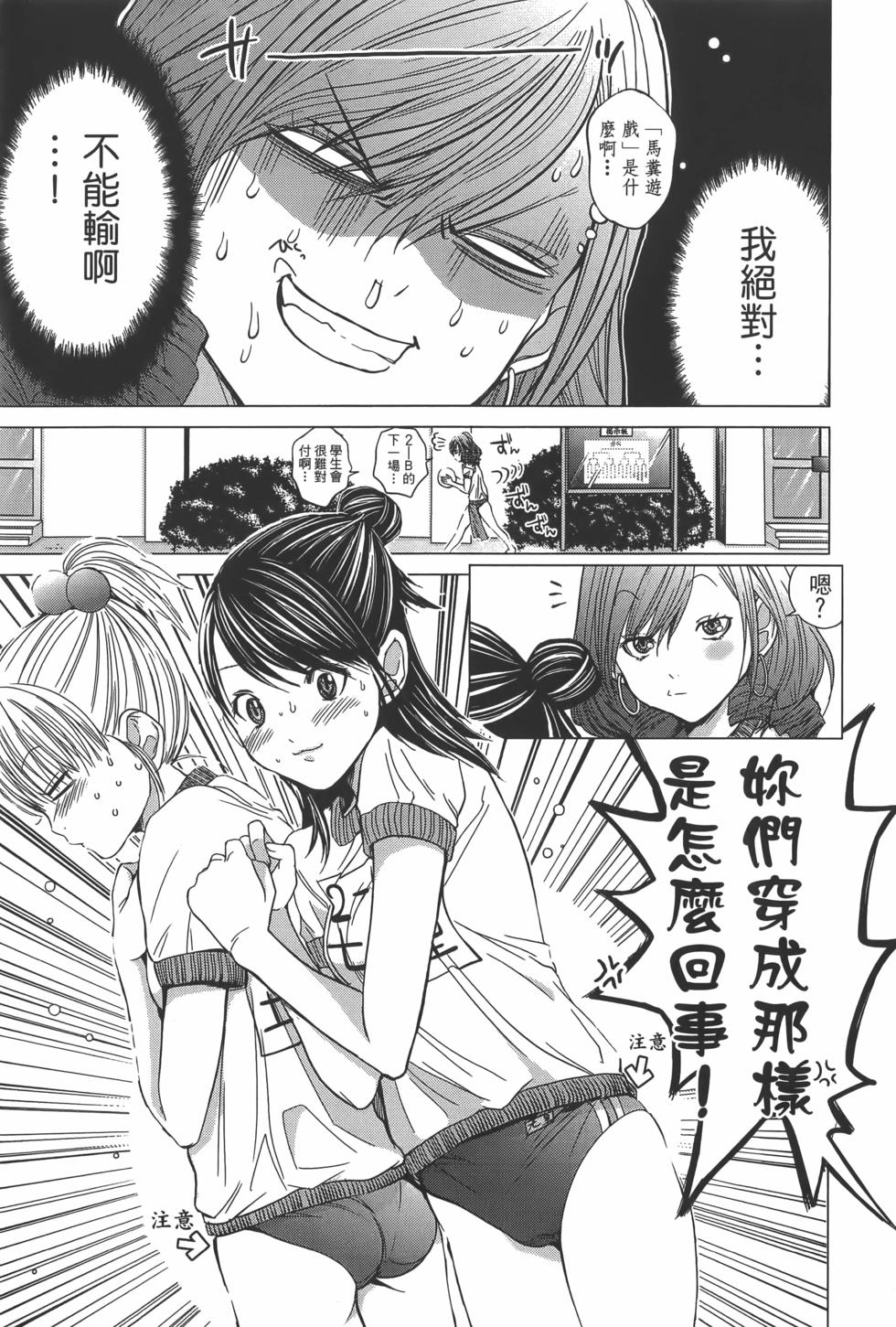 第107页
