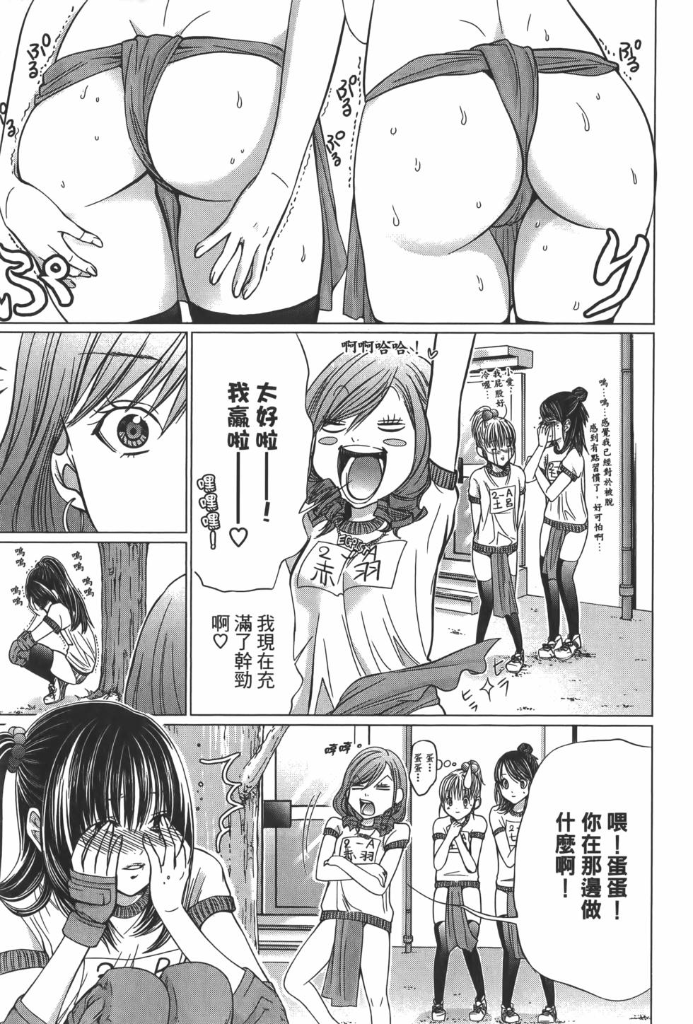 第109页