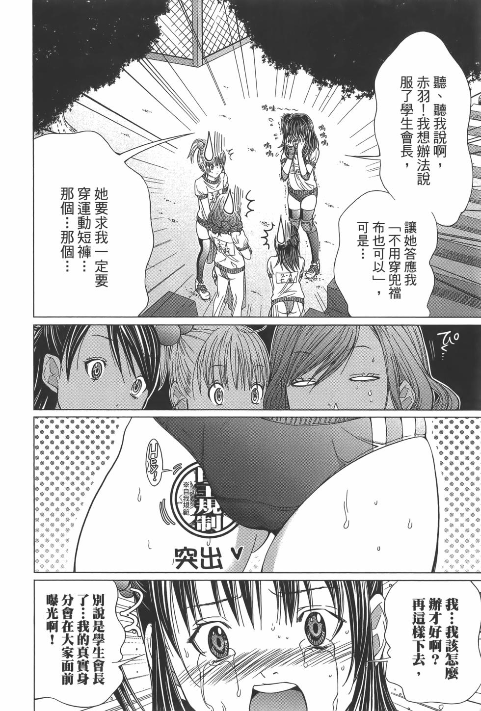 第110页
