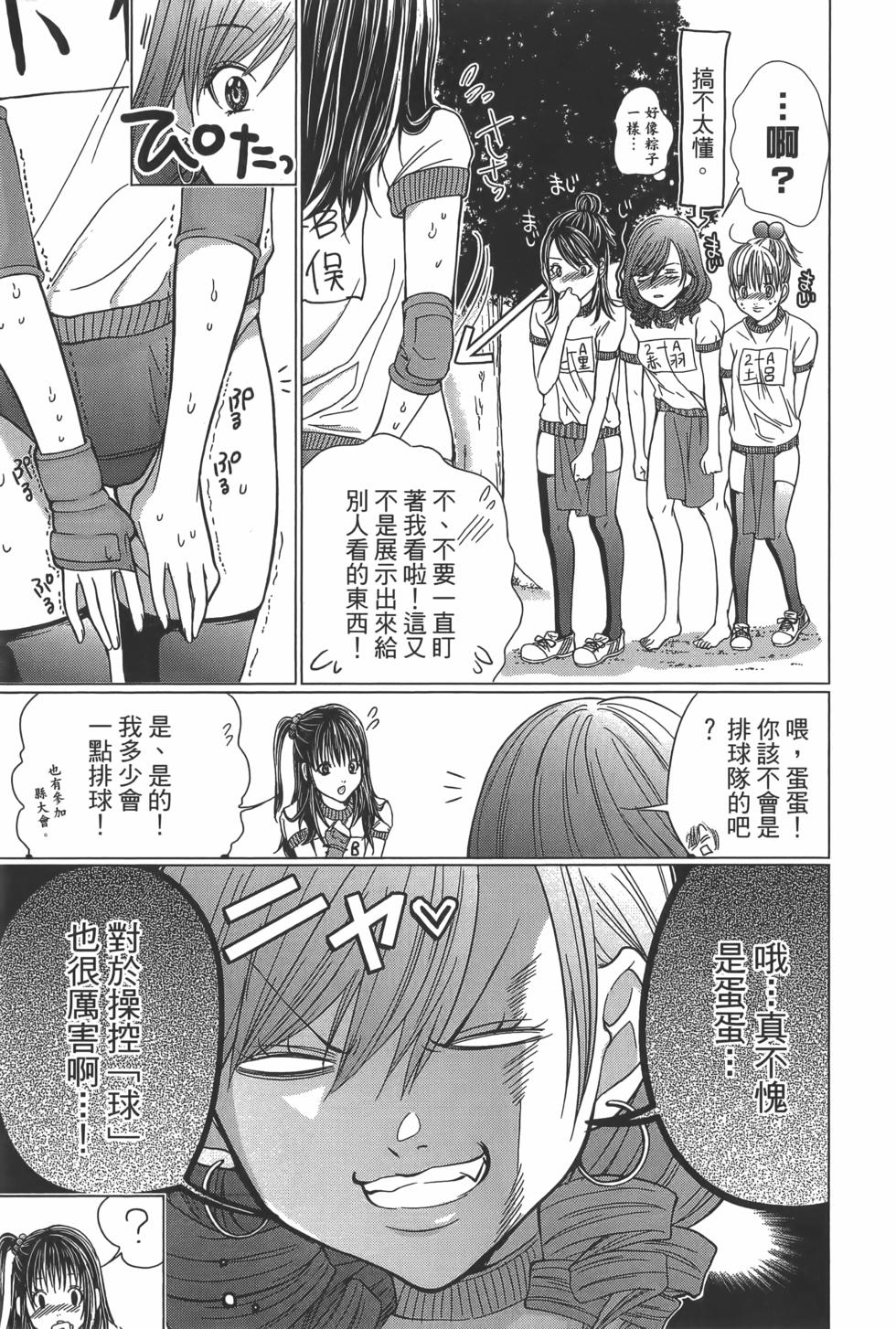 第111页