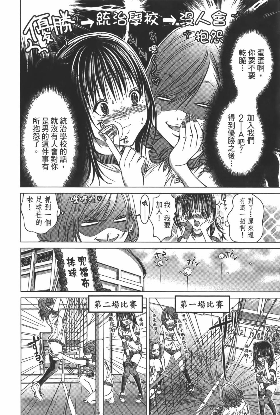 第112页