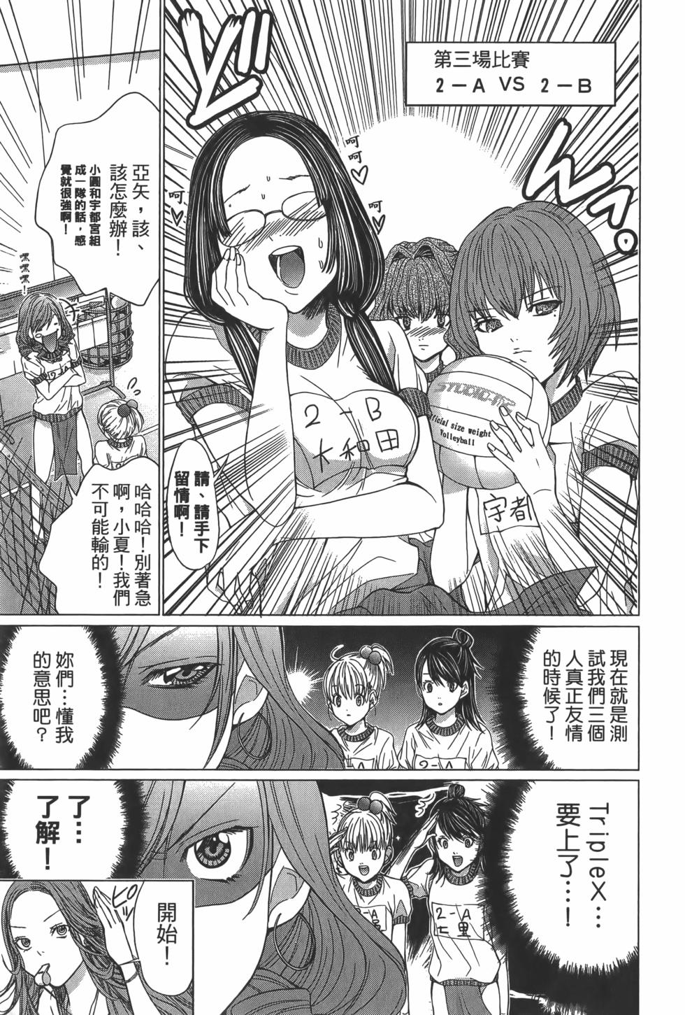第113页