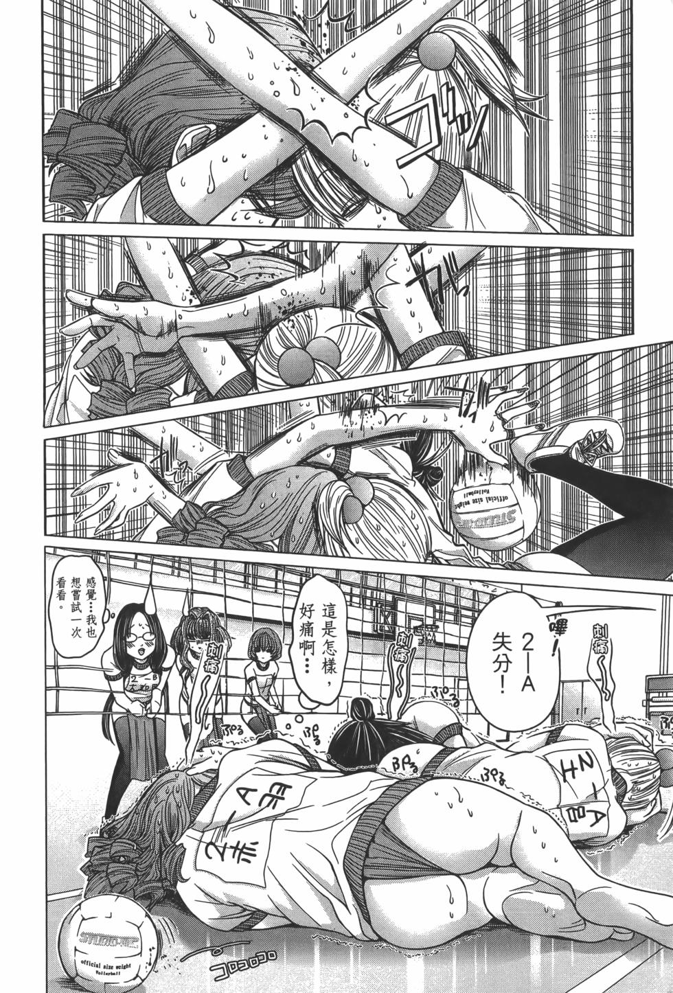 第116页
