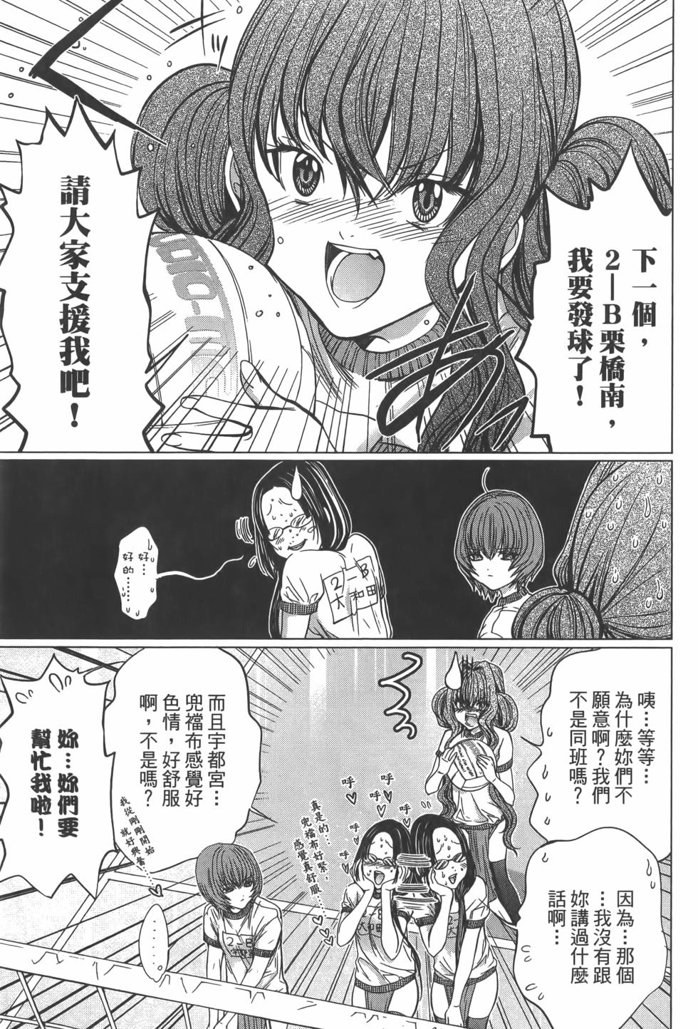 第117页
