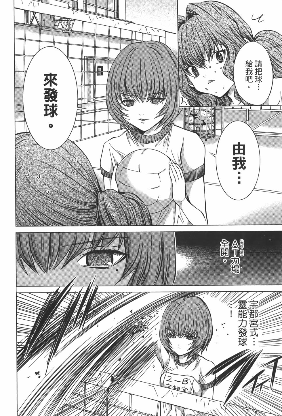 第118页