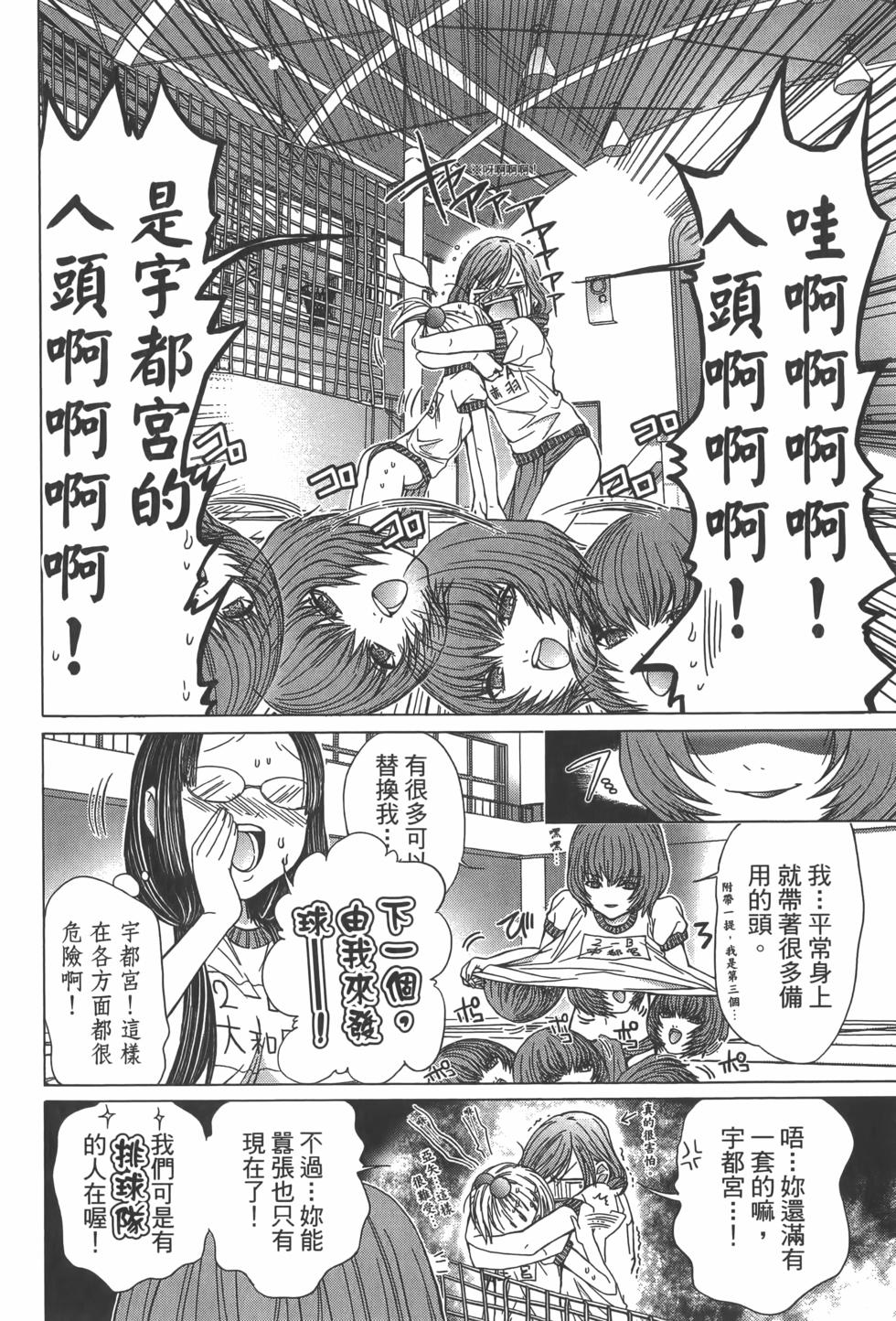 第120页