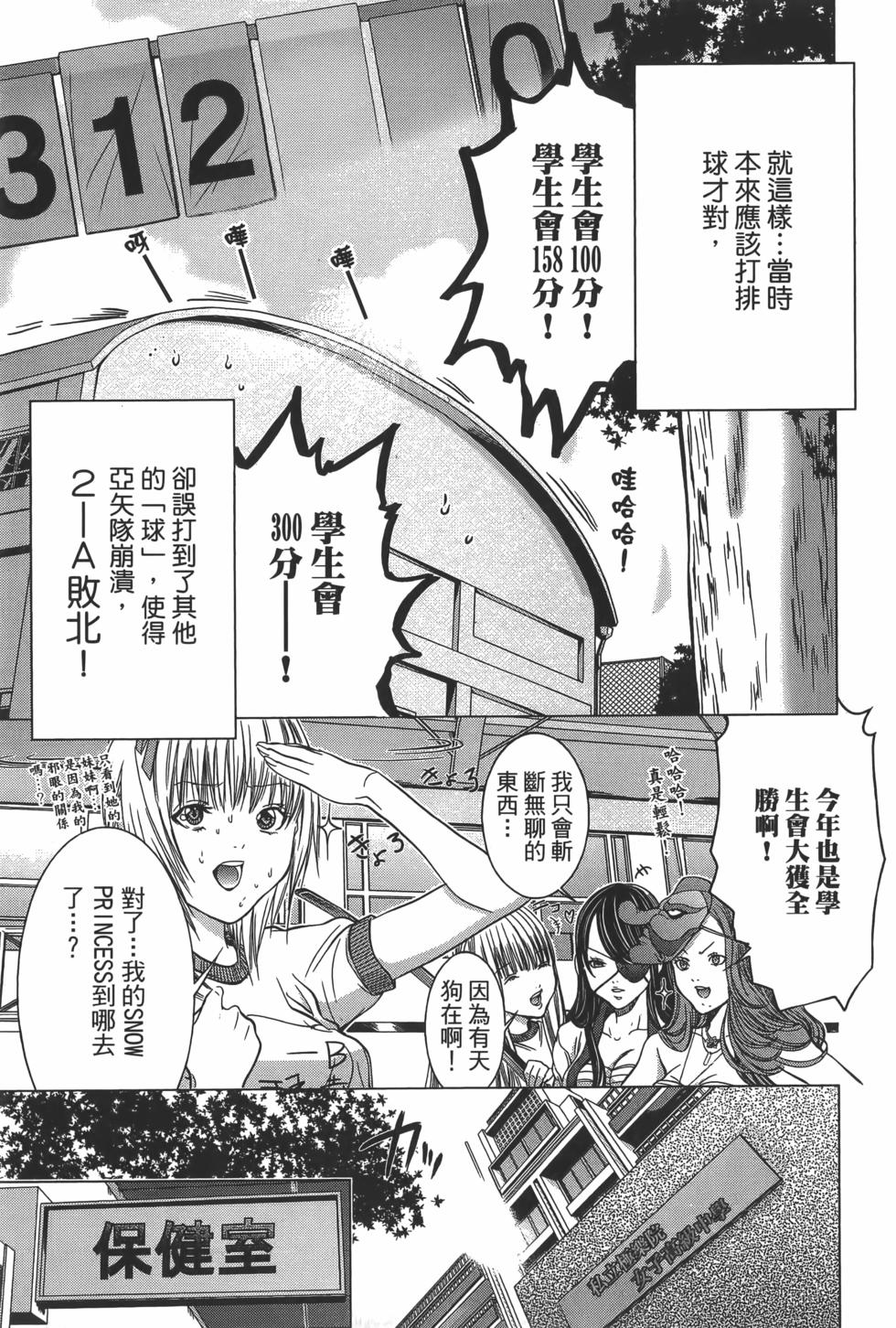 第143页