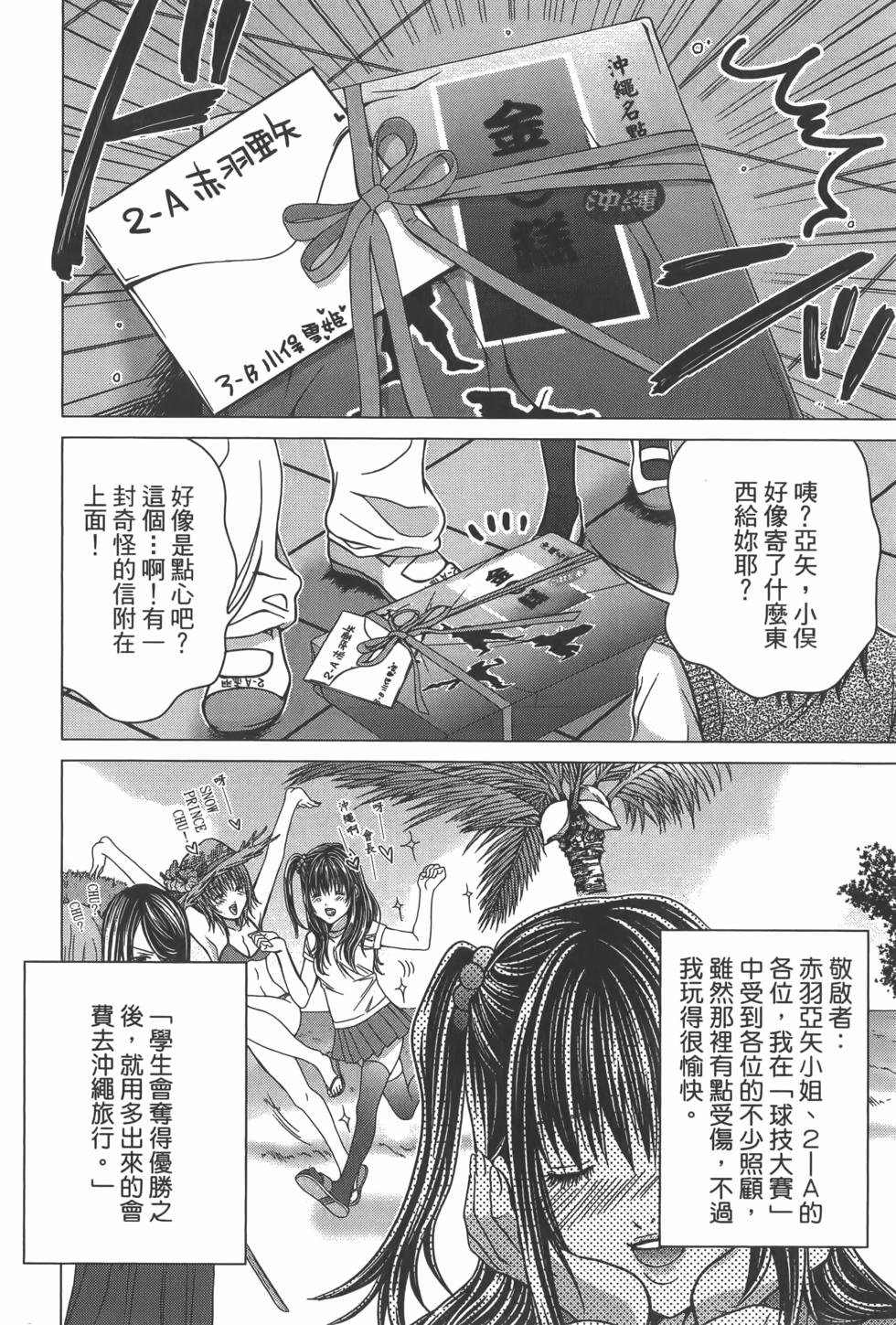 第144页