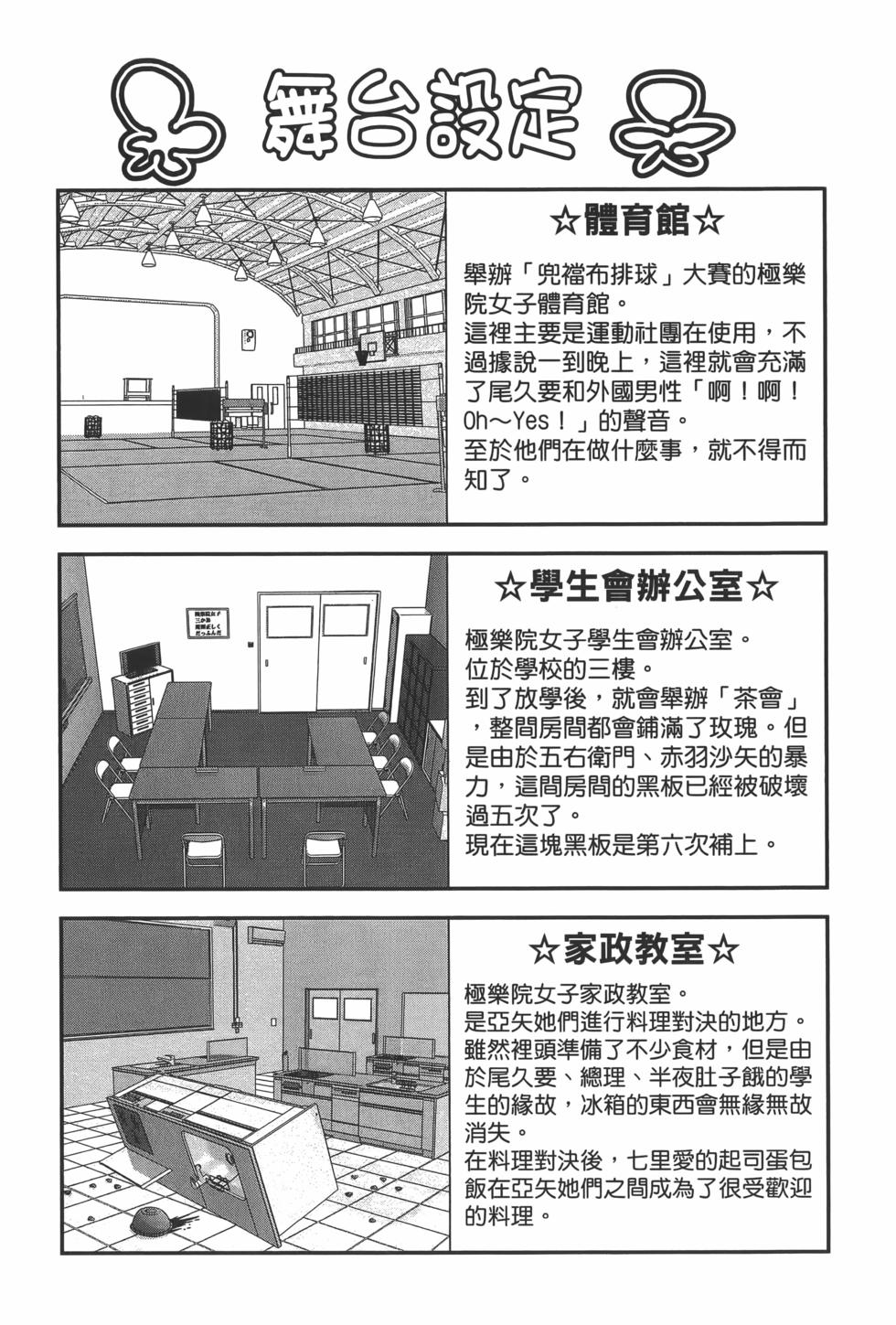 第146页