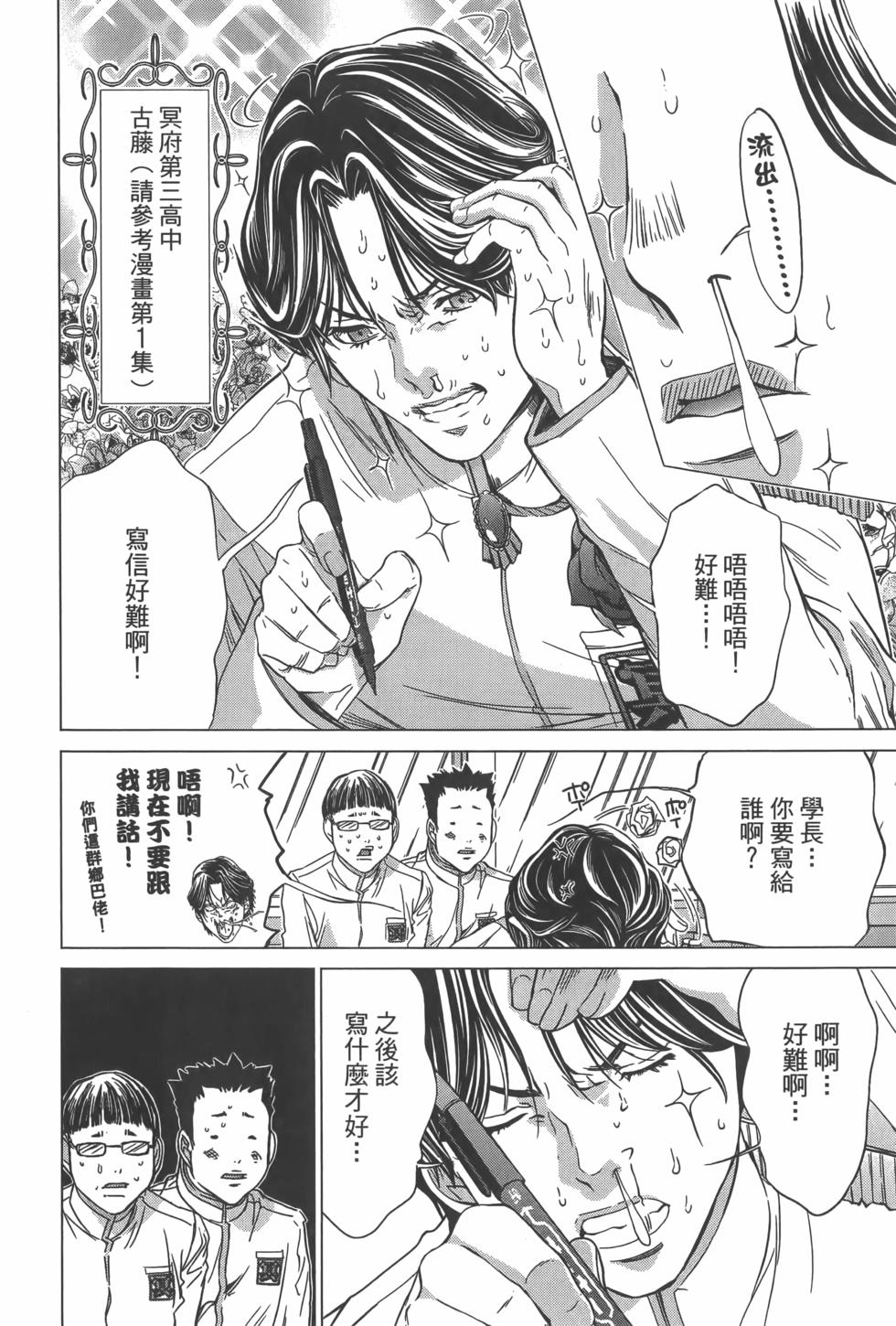 第148页