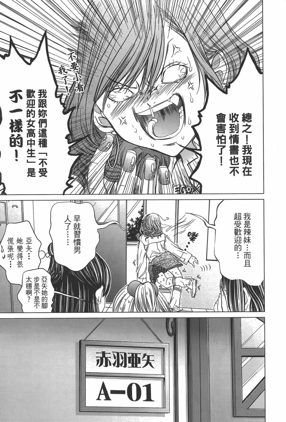 第154页