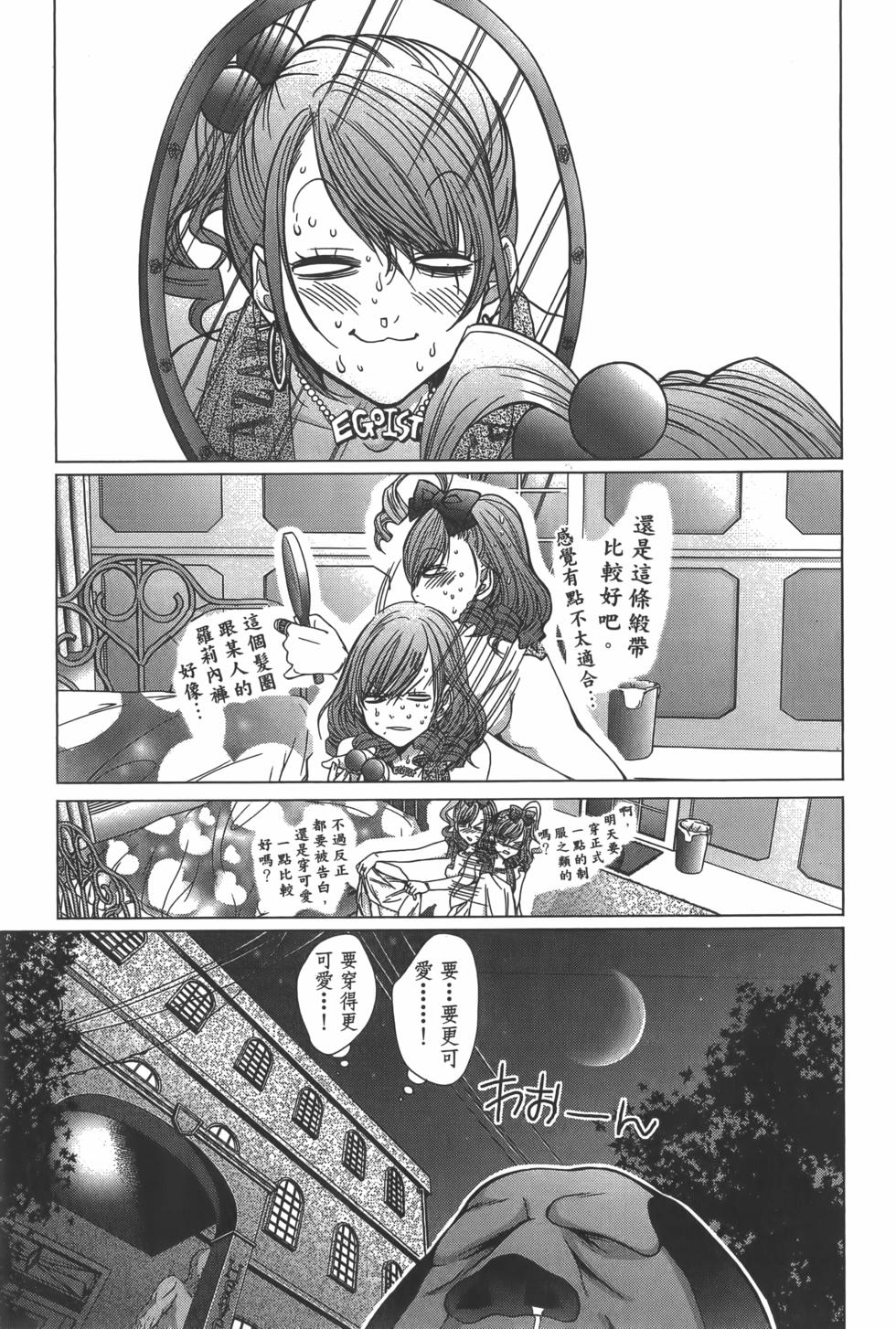 第161页