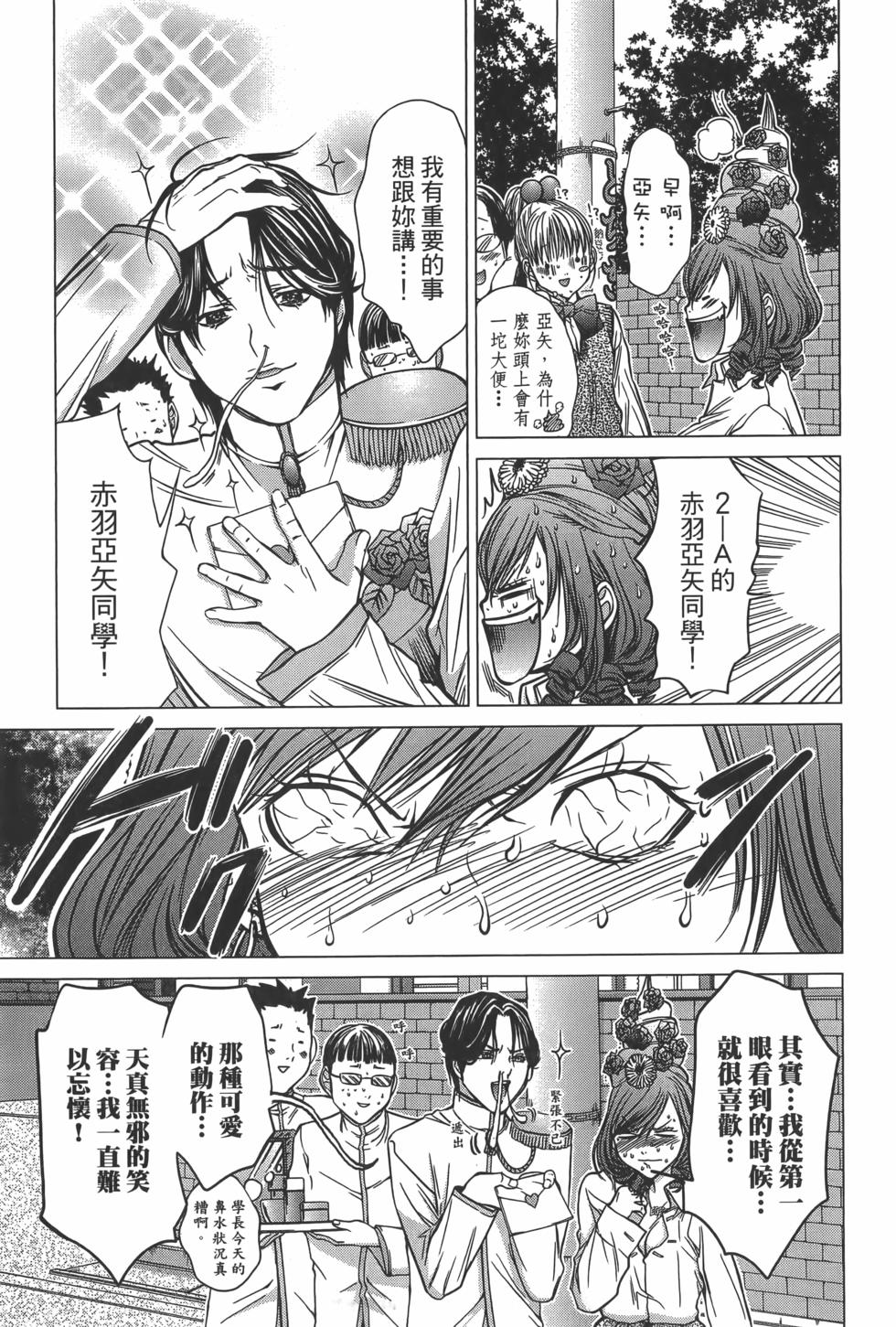第163页